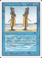 Clone